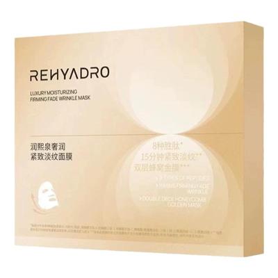 润熙泉奢润紧致淡纹面膜黄金8肽