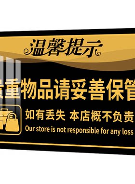 禁止黄赌毒标识标牌宾馆酒店酒吧