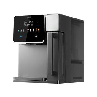 有逸S10冰块反渗透制冰净水器饮水机台式净饮矿自动上下水免安装