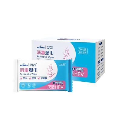 海氏海诺灭活H消毒湿巾P私处可擦V私密男女通用房事前杀菌湿纸巾