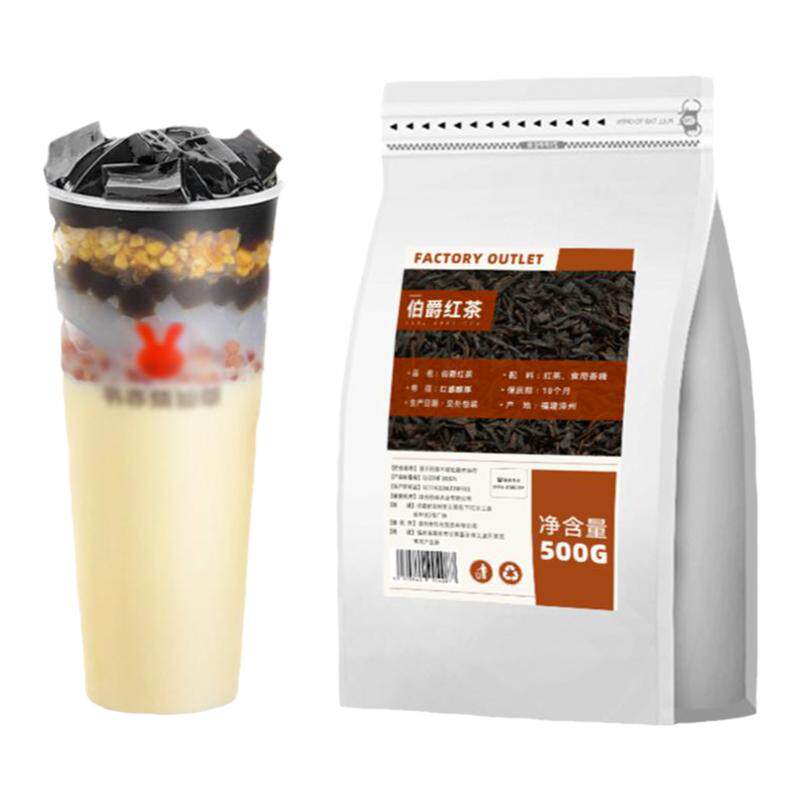 书烧亦仙草同款伯爵红茶奶茶专用