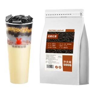 英式格雷伯爵红茶奶茶店专用佛手柑红茶珍珠奶茶烧仙草商用原料
