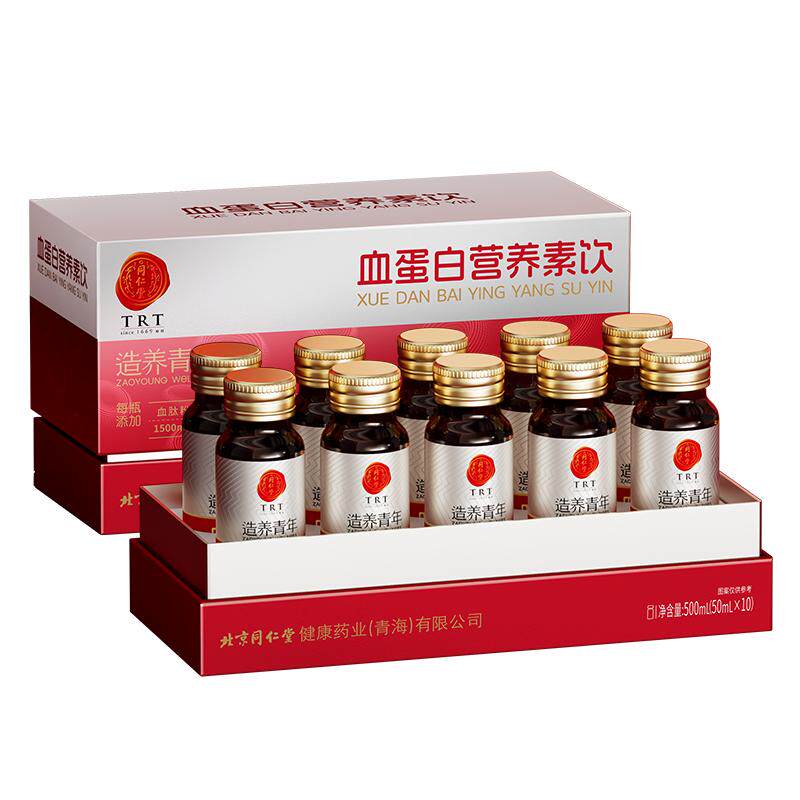 同仁堂血蛋白肽术后速愈恢复10支