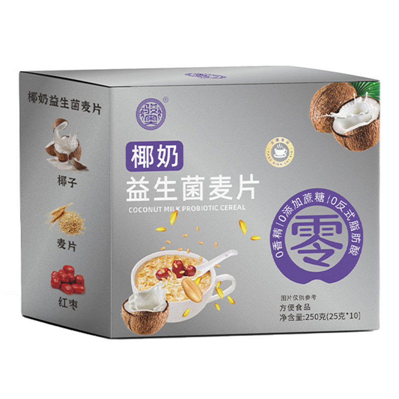椰奶益生菌麦片健康养生食品营养代餐骏奥官方正品