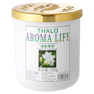 厕所除臭卫生间房间空气清新剂