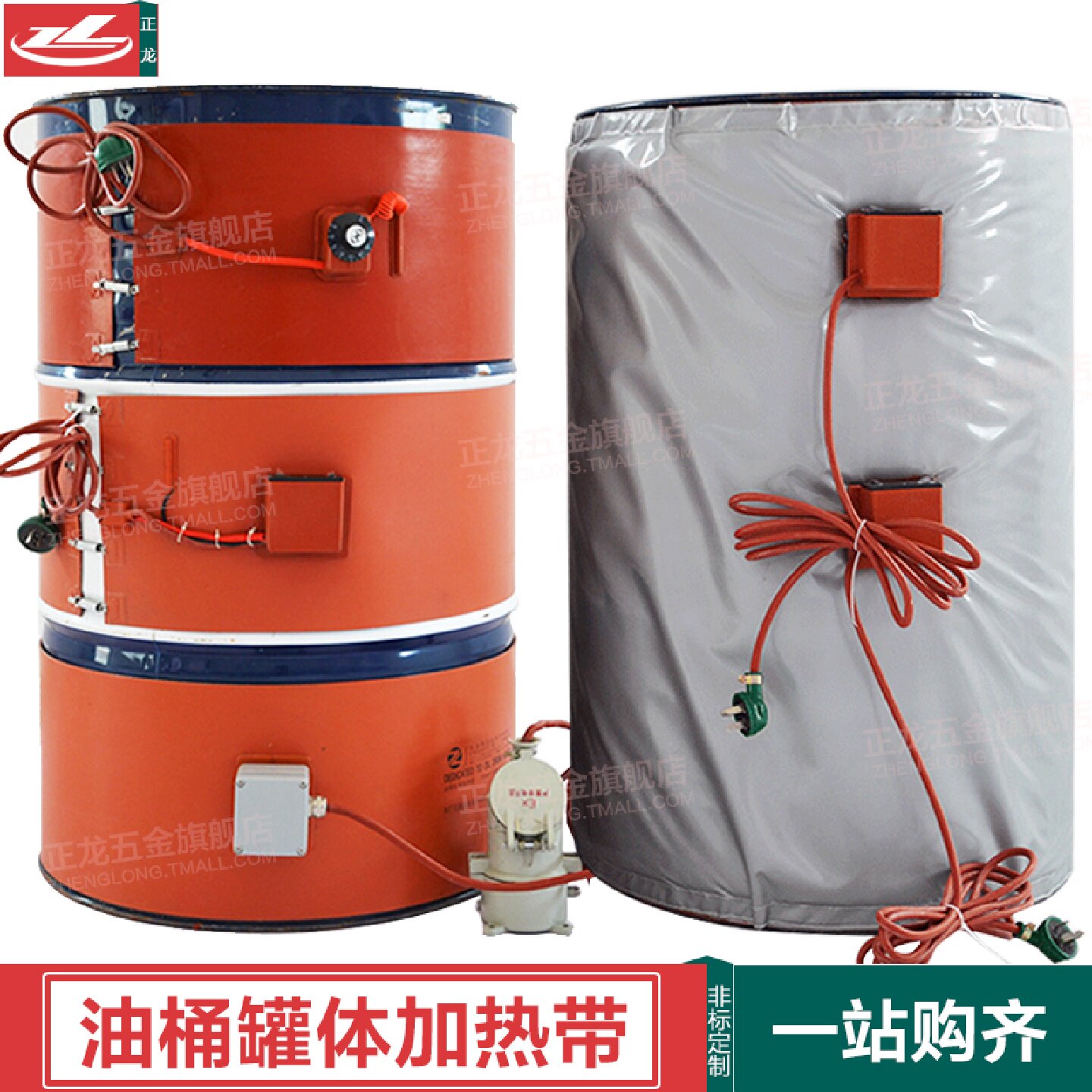 正龙200L油桶硅橡胶电热毯液化气瓶伴热带煤气罐加热器硅胶加热套