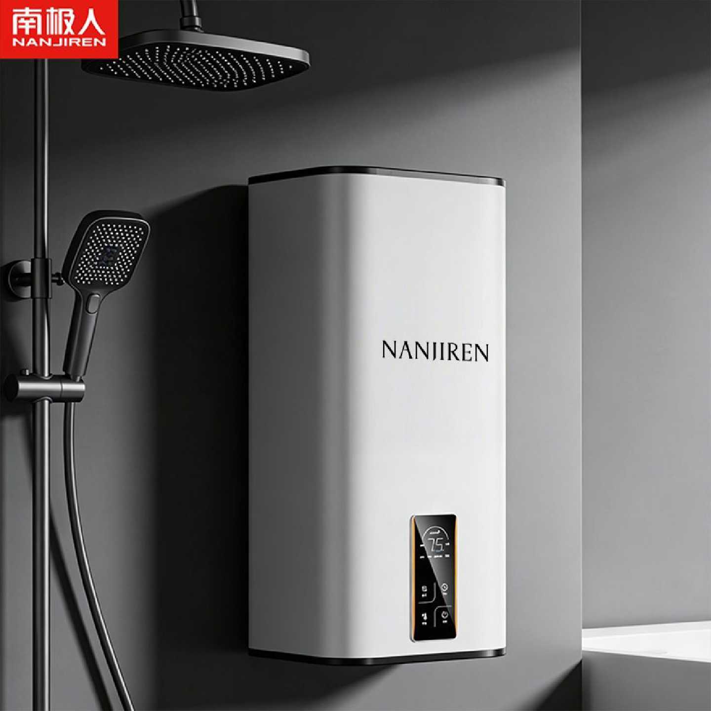【正品保障】南极人挂壁式竖式节能省电空间大师一级能效电热水器
