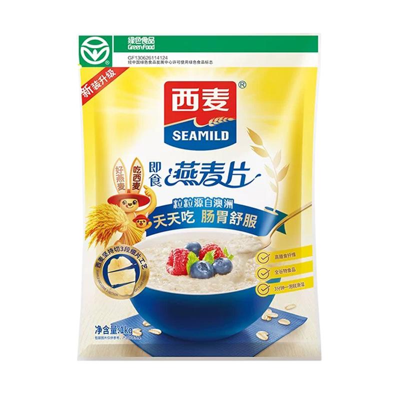 西麦燕麦片1000g原味无添加蔗糖即食谷物纯麦片速食冲饮早餐代餐