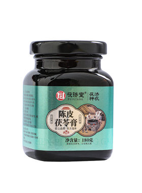 茯济堂陈皮茯苓膏祛湿膏古方精选