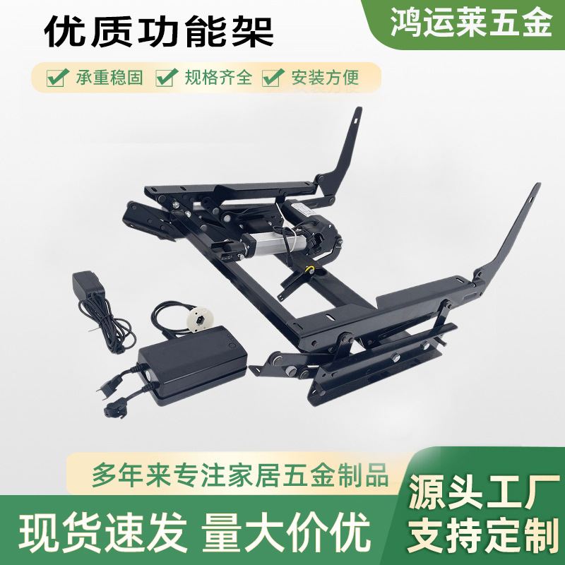 源头厂家声控按摩功能架沙发办公椅伸缩架配件电动太空舱头多功能