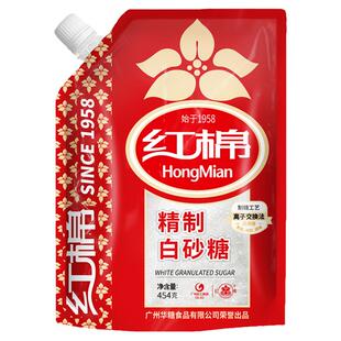 【45元任选5件】红棉精制白砂糖454g调味糖烘焙糖批发白糖细砂糖