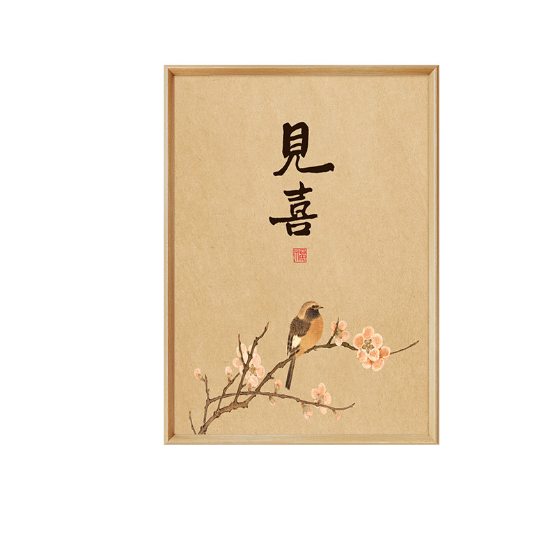 【新中式风】喜上眉梢茶室装饰画