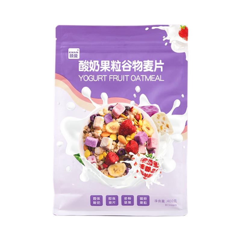 奇亚籽谷物燕麦片水果坚果酸奶果粒麦片早餐即食冲饮代餐饱腹食品