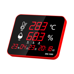 德力西温湿度计工业用高精度家用温度显示器监测屏实验室车间仓库