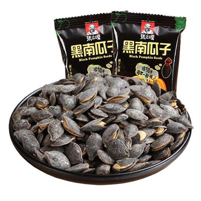 张二嘎500g原味盐焗开口南瓜子