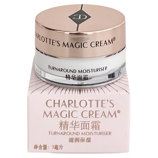 CT精华魔法面霜新品爆水霜小样7ml 妆前打底霜滋润保湿不卡纹