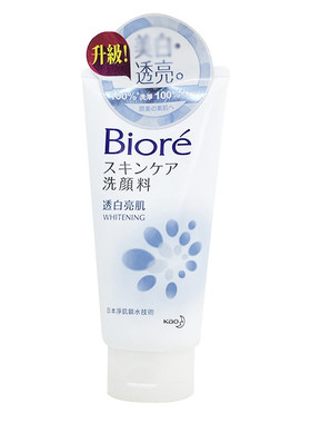 水嫩洗面奶温和保湿补水清洁毛孔