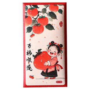 过年红包新款创意2026马年画福娃娃压岁卡通可爱红包袋国潮利是封