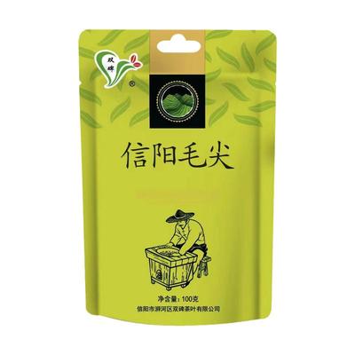 双碑信阳毛尖新茶春茶袋装