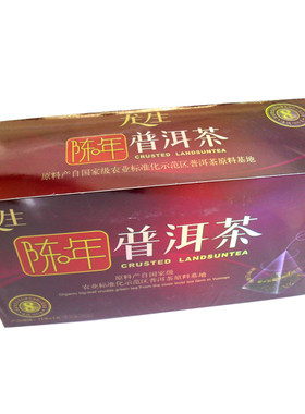 特价龙生2007年云南普洱茶
