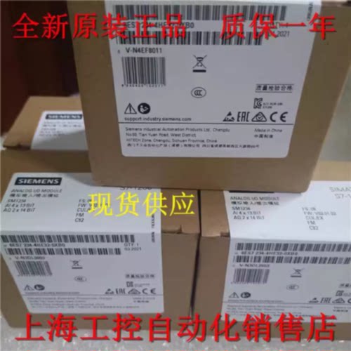 议价6ES7234-4HE32-0XB0/OXBO 西门子S7-1200模块6ES7232-4HD32-0