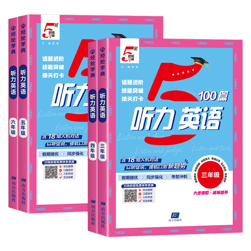 【当天发货】团购优惠破损包赔