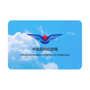 定制uom名片高清PVC卡打印caac民航无人机工牌制作合格证diy照片