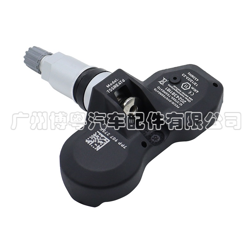7PP907275F适用于奥迪保时捷大众TPMS传感器锐监测轮胎压力途