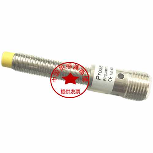 议价供应全新台湾Prosensor 接近开关TM2-X0802F2-C TM2-X0802F1-