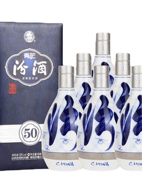 55度青花汾酒50清香型