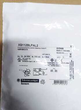 议价施耐德接近感测器XS112BLPAL2 XS112BLNAL2 XS112BLPAM12 B3PAM12