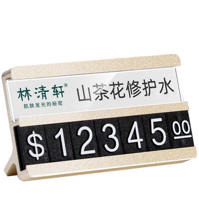 速销宝商品标价牌耐用铝合金
