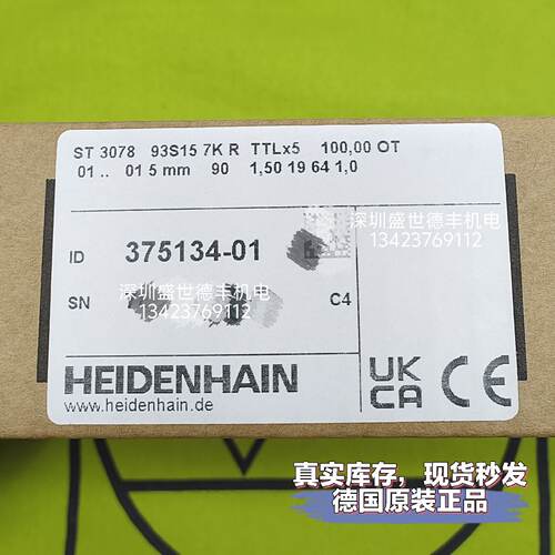 议价375134-01 ST 3078 93S15 7K R TTLx5 100,00  5 mm 90 1,50