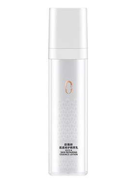 欧薇妍肌底修护精萃乳温和保湿补水滋润护肤品干皮乳霜女