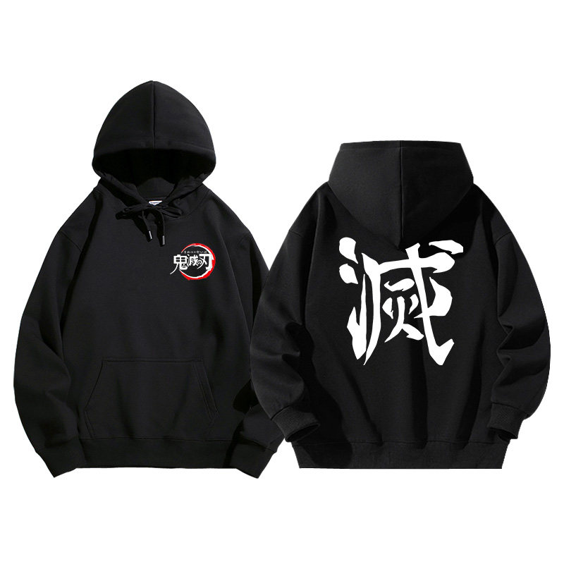 鬼灭之刃联名卫衣周边外套衣服