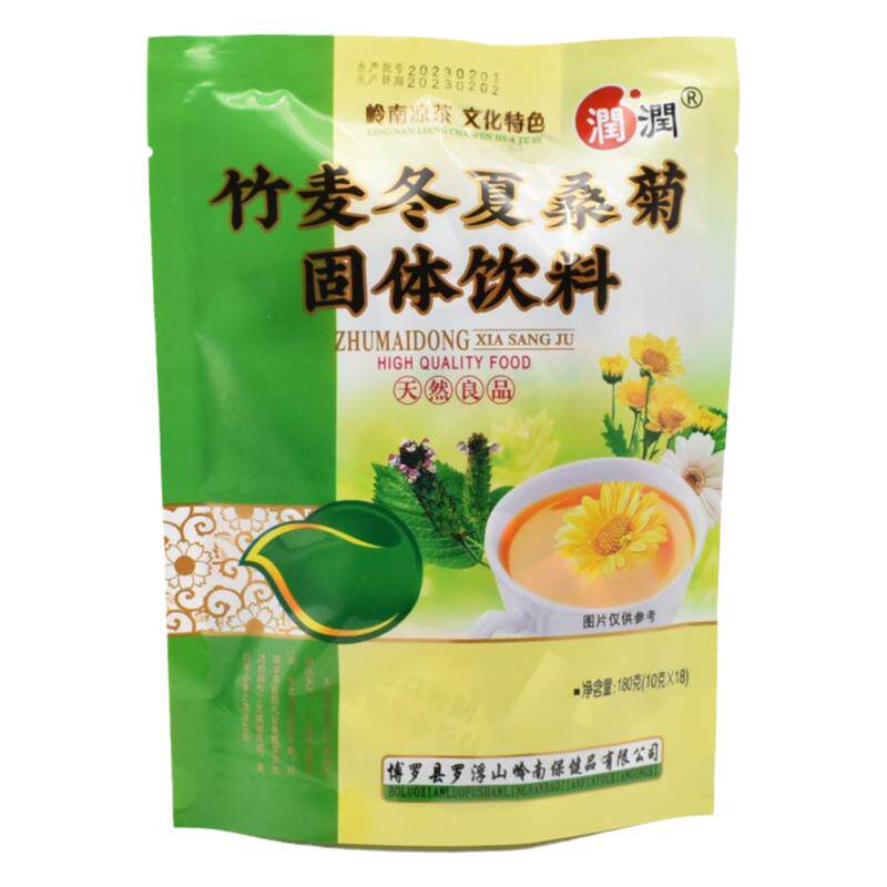 润润竹麦冬夏桑菊凉茶金银花冲剂