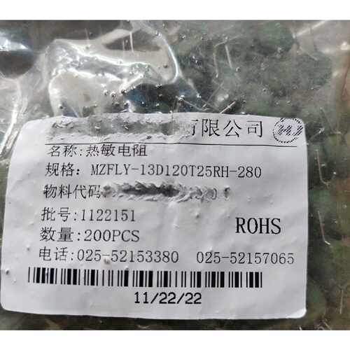 MZFLY-13D120T25RH-280 华巨全新原装