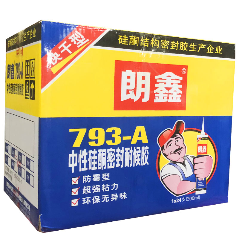 朗鑫中性防霉耐候胶793玻璃胶厨卫防水防霉密封胶瓷白透明收边胶