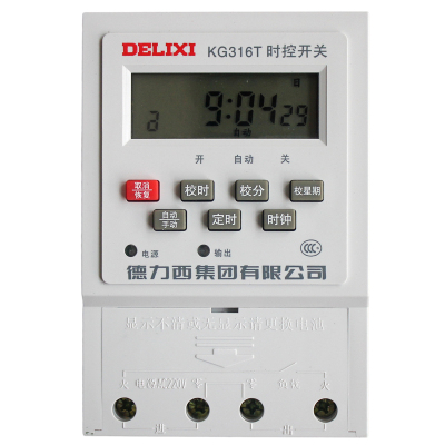 德力西时控开关定时路灯时间220v