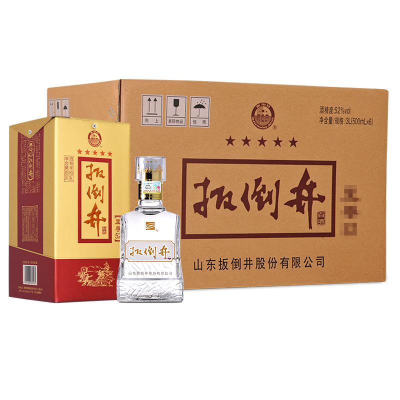 【厂家直营】白酒52度扳倒井500ml/瓶整箱浓香型粮食酒送礼口粮酒 酒玺实拍商品图