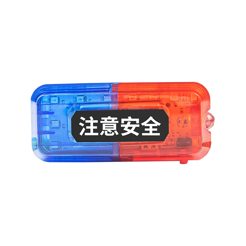 肩夹式爆闪灯充电红蓝光