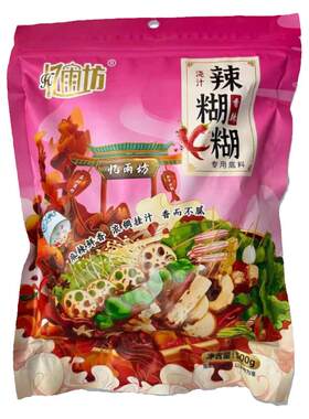 宁夏干汁辣糊糊香辣土豆片夹馍