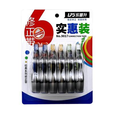 实惠大容量修正带乐普升