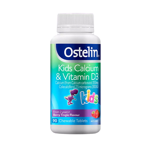 ostelin奥斯特林恐龙钙儿童钙片维生素d宝宝vd3咀嚼钙片90粒补钙