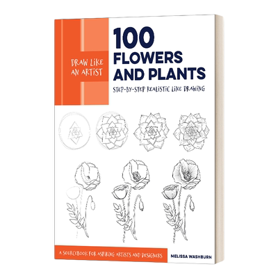 像艺术家一样绘画100种花草