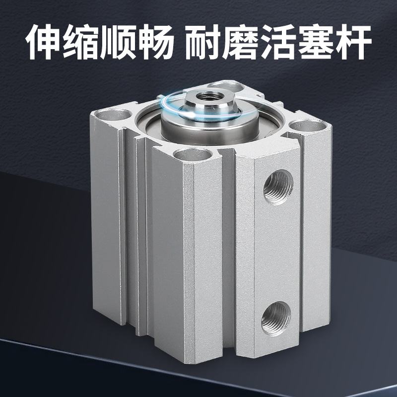 小型气动大推力薄型气缸SDA25/32/40/50/63X10X20X25X30X40X50X60