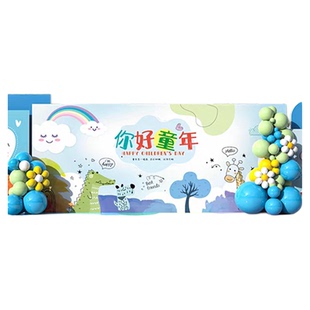 小学幼儿园六一文艺汇演场景布置主题班级教室背景墙装饰气球kt板