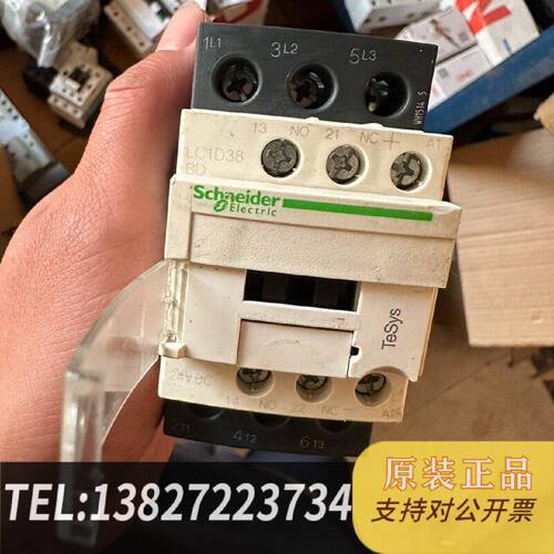 原装正品LC1D系列直流接触器24vBD现货议价