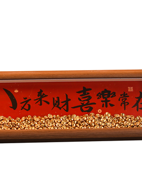 玄关摆件乔迁之喜招财摆台