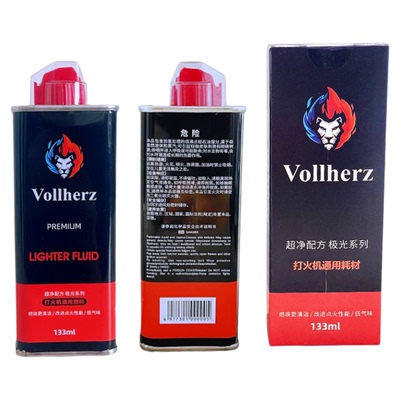 德国维尔兹正品专用燃油口粮清香